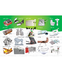 HL steel tubular adhesive 