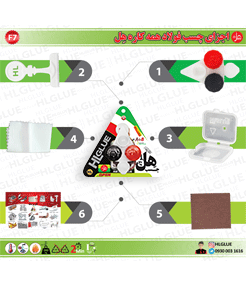 HL all-purpose steel adhesive 