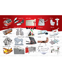 HL all-purpose steel adhesive 