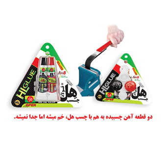 HL all-purpose steel adhesive 