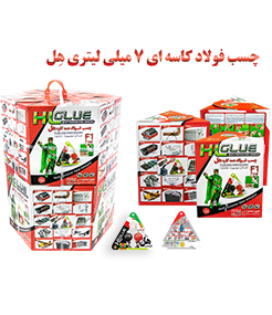 HL all-purpose steel adhesive 