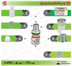 چسب کاغذ 60 گرمی هل