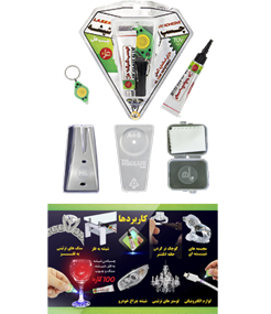 HL Laser Glue special for glass(100 functional)        