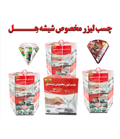 HL Laser Glue special for glass(100 functional)        