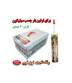 HL Silicone milky gasket maker adhesive 