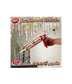 HL Silicone adhesive special for mirror to wall 