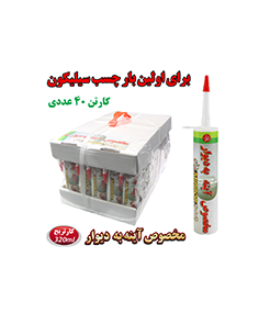 HL Silicone adhesive special for mirror to wall 