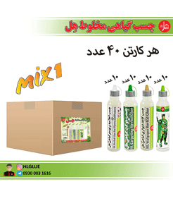 چسب گیاهی مخلوط هل