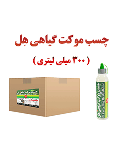 HL herbal carpet adhesive(30 functional) 
