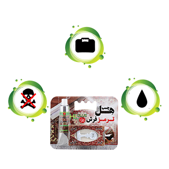 چسب ترمز فرش ۵۵ میلی  هل
