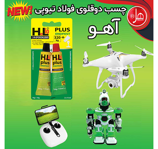  چسب  دوقلو فولاد تیوپی33 گرمی طرح آهو 