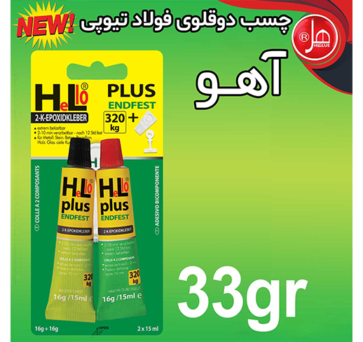  چسب  دوقلو فولاد تیوپی33 گرمی طرح آهو 
