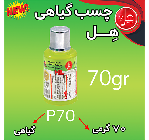 چسب گیاهی آکاردئونی هل (30 کاره) 