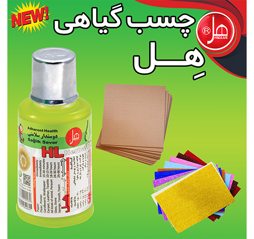 چسب گیاهی آکاردئونی هل (30 کاره) 