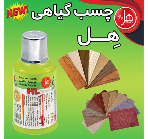 چسب گیاهی آکاردئونی هل (30 کاره) 