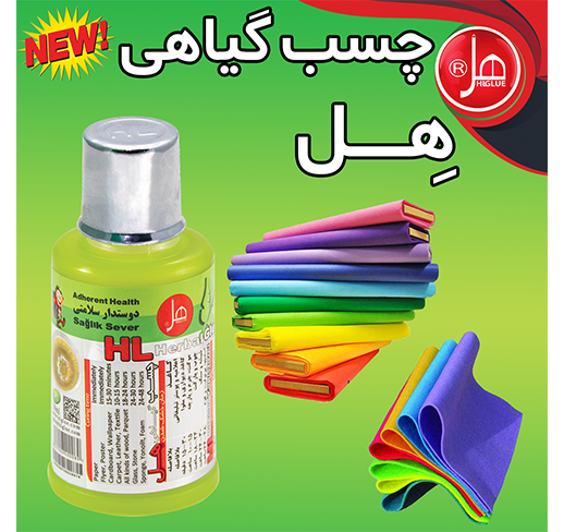 چسب گیاهی آکاردئونی هل (30 کاره) 