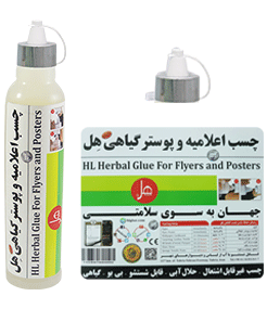 (30functional ) HL Herbal Flyer and poster adhesive  