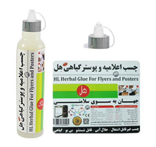 چسب اعلامیه و پوستر گیاهی 320 گرمی  هل (30 کاره) 