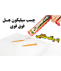 HL silicone super-powerful adhesive 
