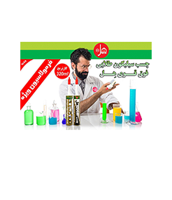 HL silicone super-powerful adhesive 