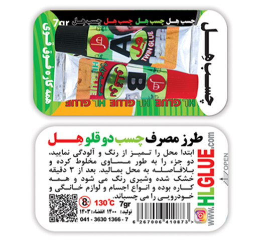 چسب فولاد تیوپی 7 گرمی هل (باتری کلاس)
