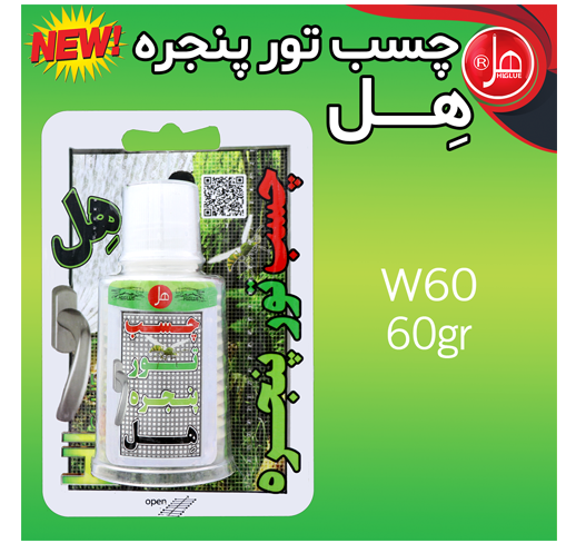 چسب تور پنجره 60 گرمی هل