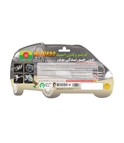B1 HL Turbo thermal gasket maker adhesive 