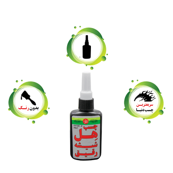 چسب شیشه  رقیق 100 کاره هل (100 گرمی)