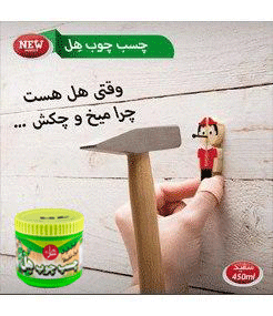 HL Super-fast wood adhesive 
