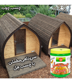 HL Wood adhesive 950 ml 