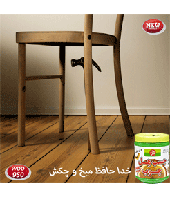 HL Wood adhesive 950 ml 