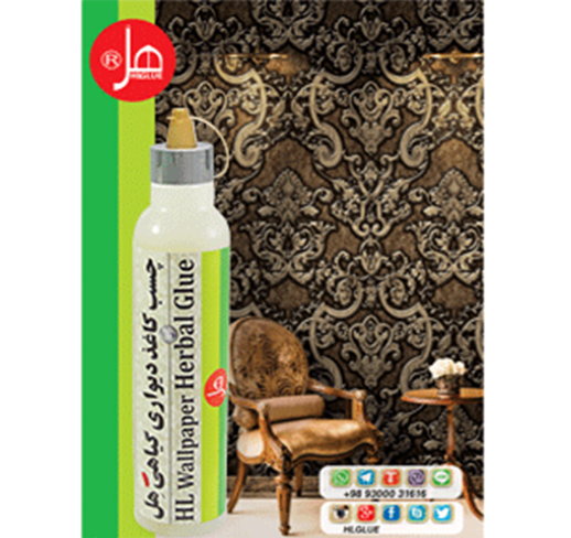 چسب کاغذ دیواری گیاهی 320 گرمی هل (30 کاره) 