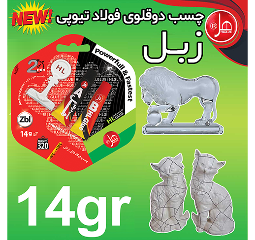 💥💥 چسب  دوقلو فولاد تیوپی 14گرمی طرح زبل 