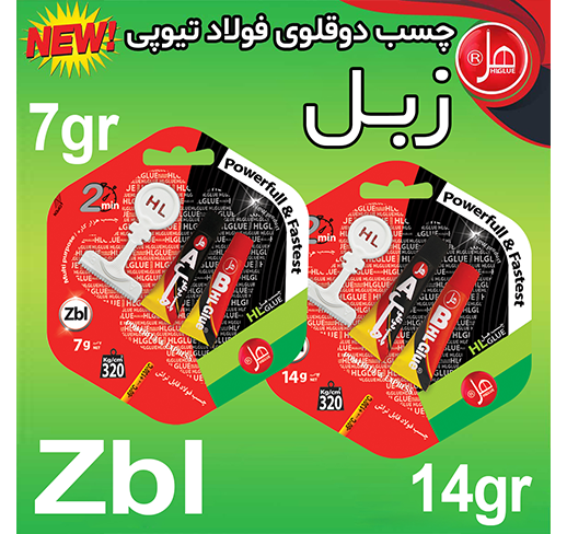 💥💥 چسب  دوقلو فولاد تیوپی 7گرمی طرح زبل 