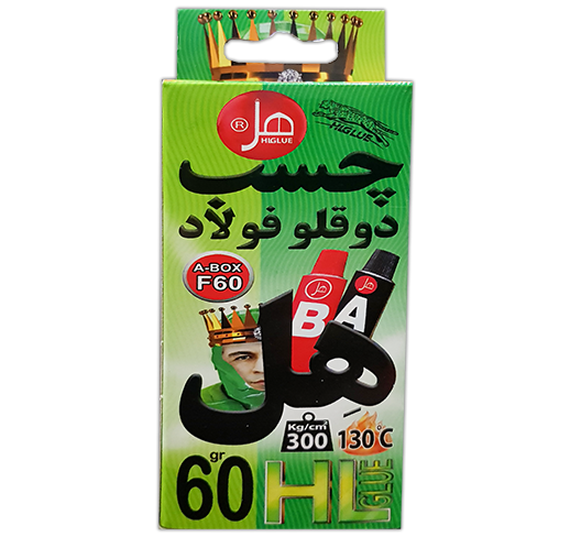 چسب دوقلو فولاد باکسی آویز 60گرم