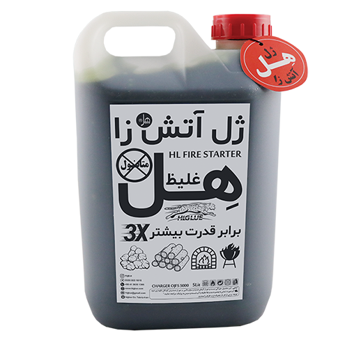 شارژر اجاق آتش ژل 5کیلویی