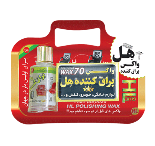 hlglue products